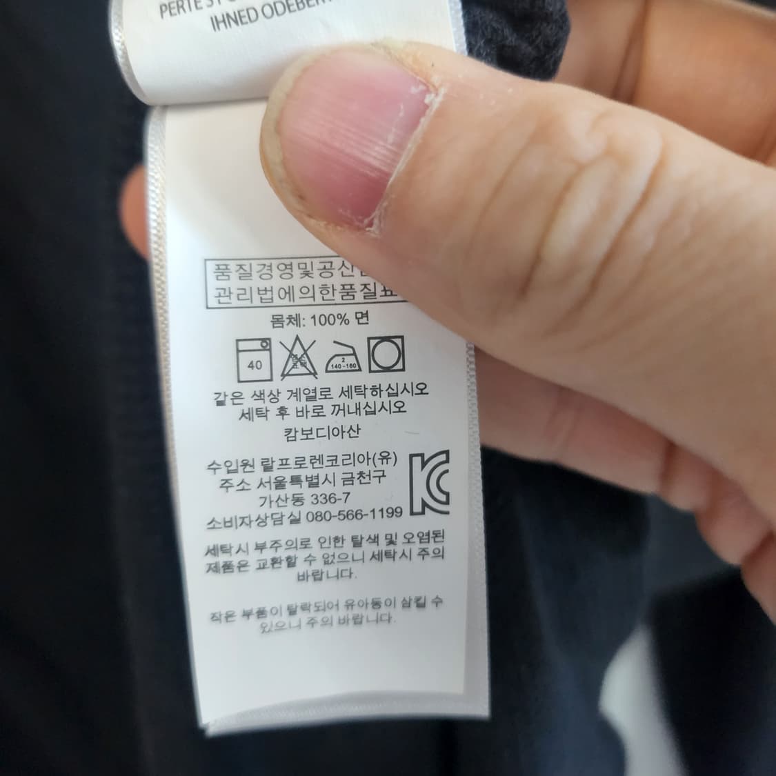 [L] 폴로 랄프로렌 블랙 와플 긴팔티 상품이미지4