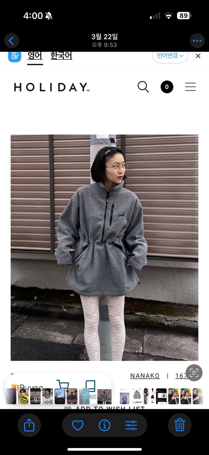 홀리데이 아노락 후리스 드레스 구해요 상품이미지2