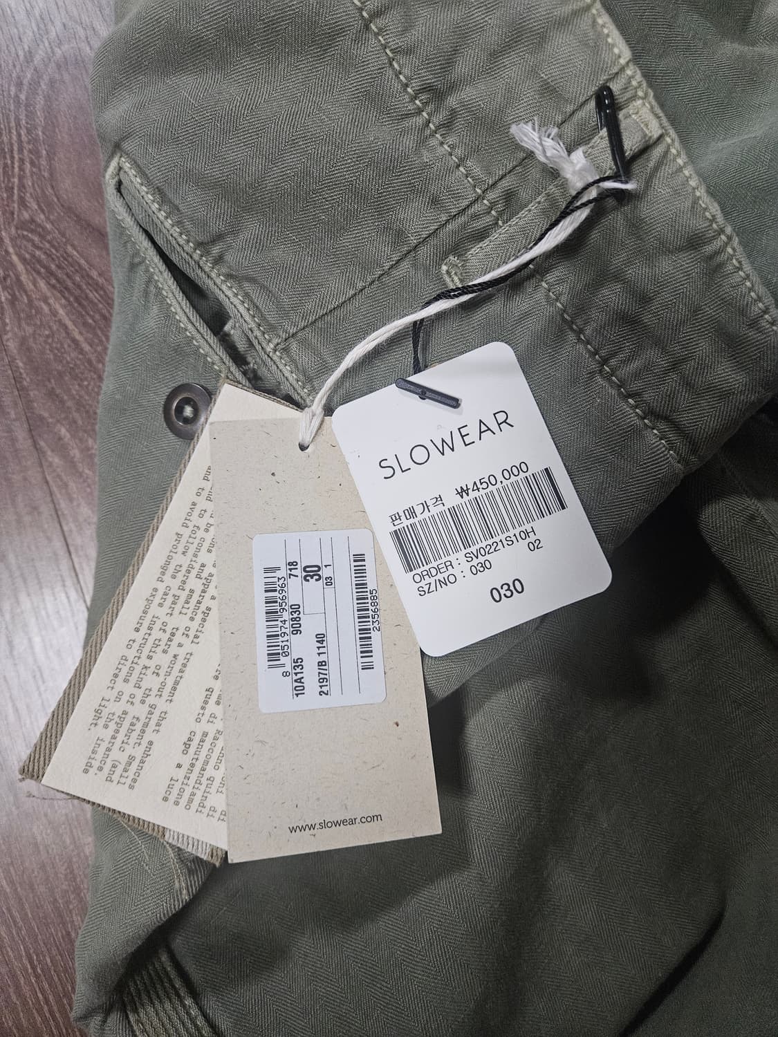 (30)인코텍스 사이드포인트 팬츠 상품이미지6