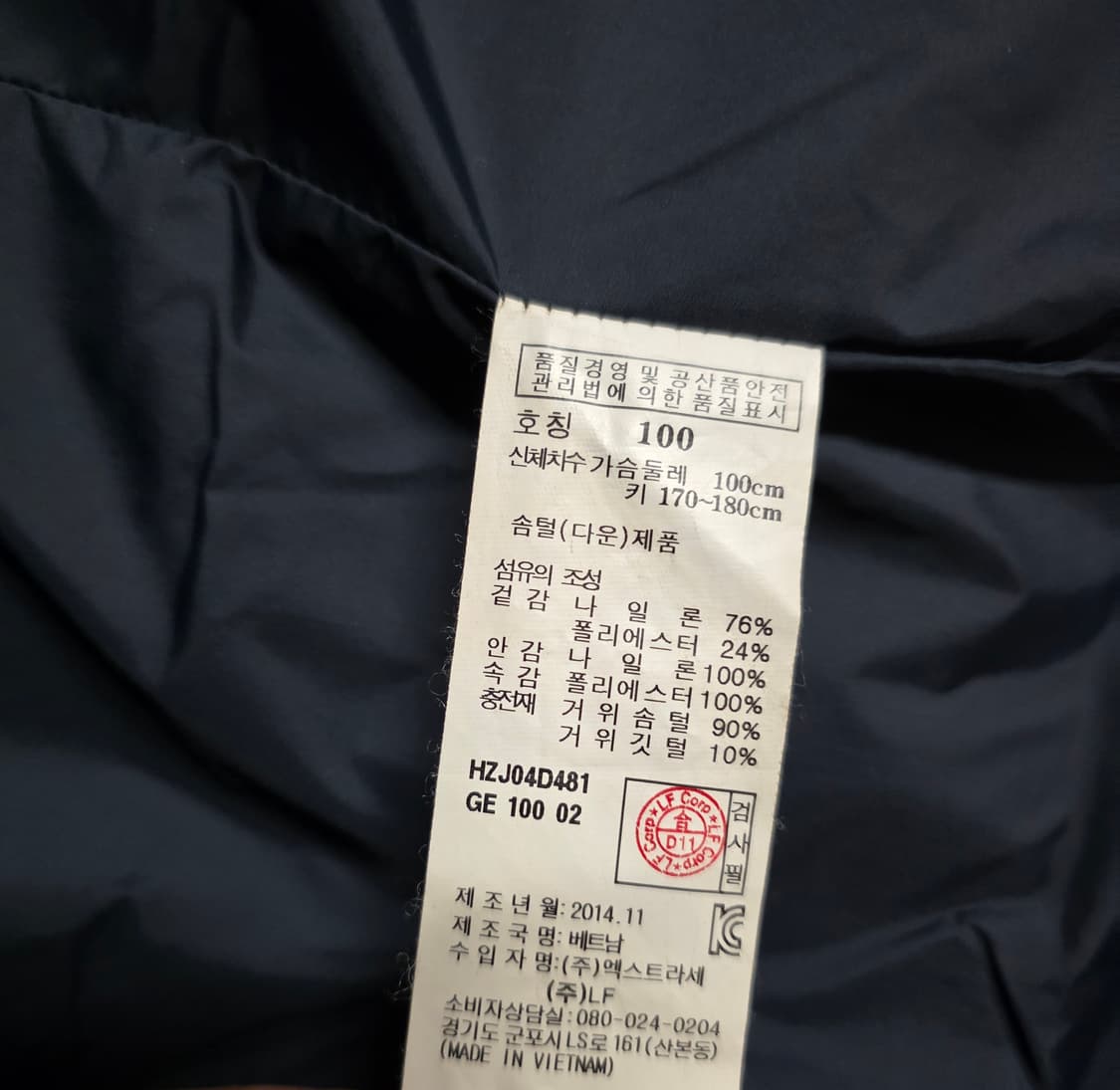 헤지스 프리미엄 구스다운 경량패딩자켓.
싸이즈 95~100. 남자 상품이미지9