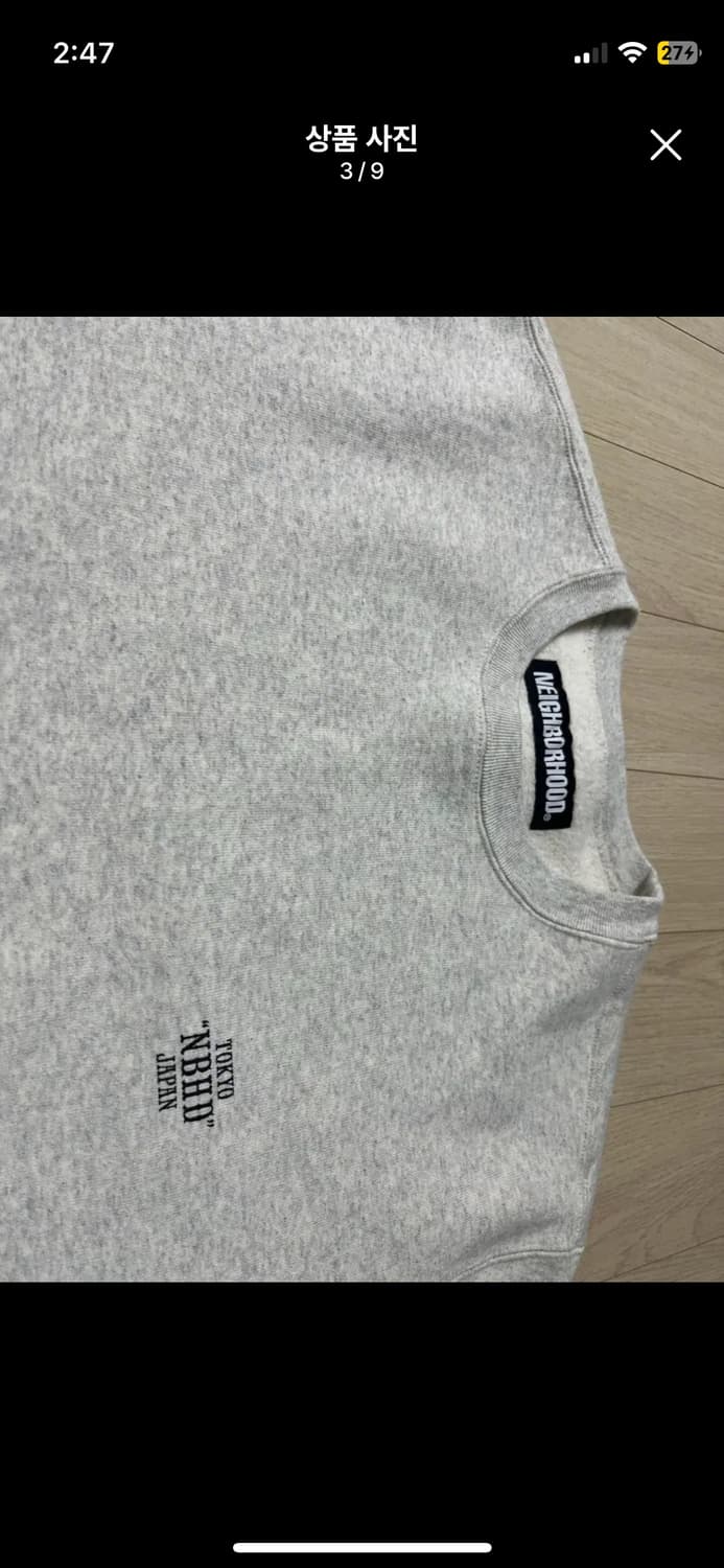 네이버 후드 맨투맨 멜란지 XL 상품이미지3