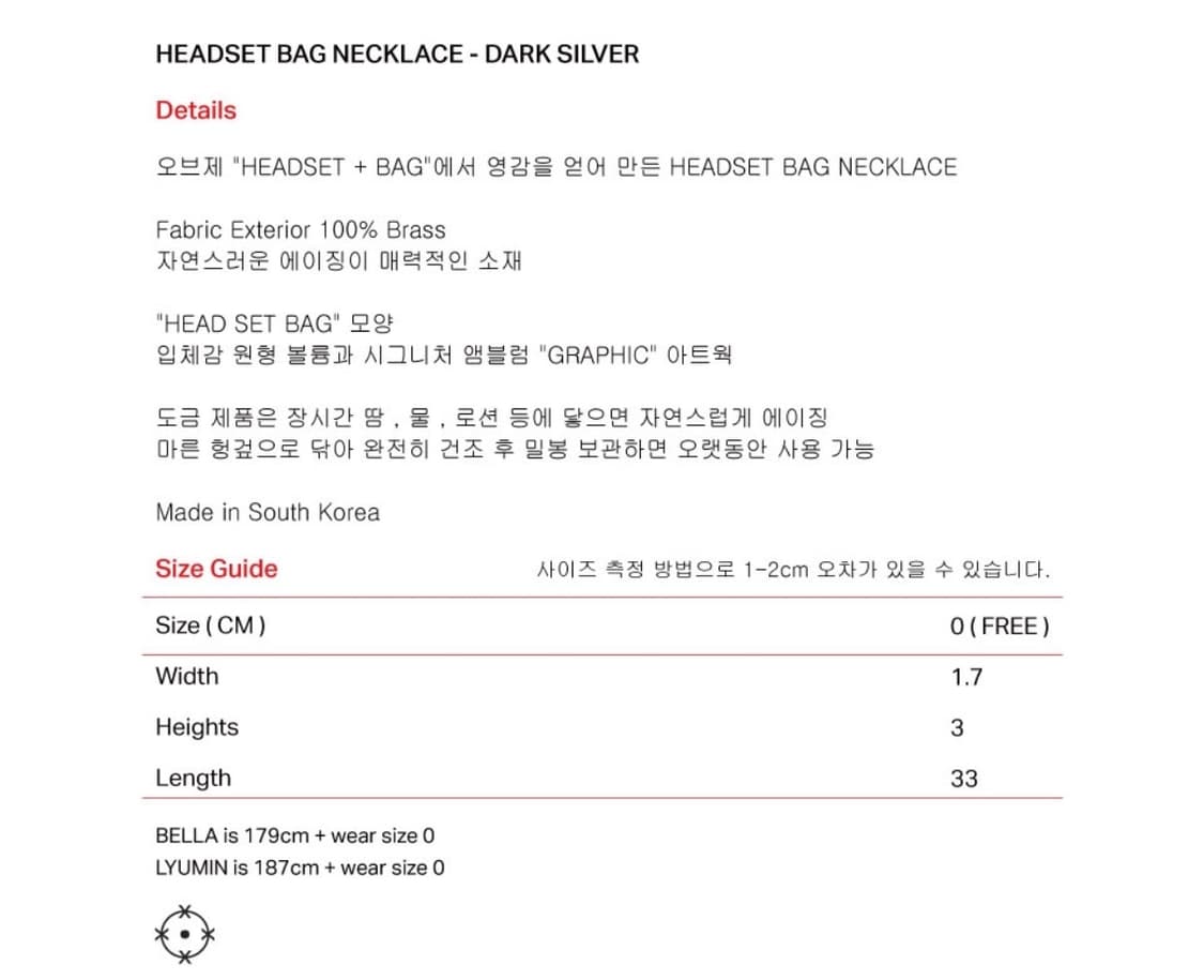 HEADSET BAG NECKLACE - SILVER 상품이미지4