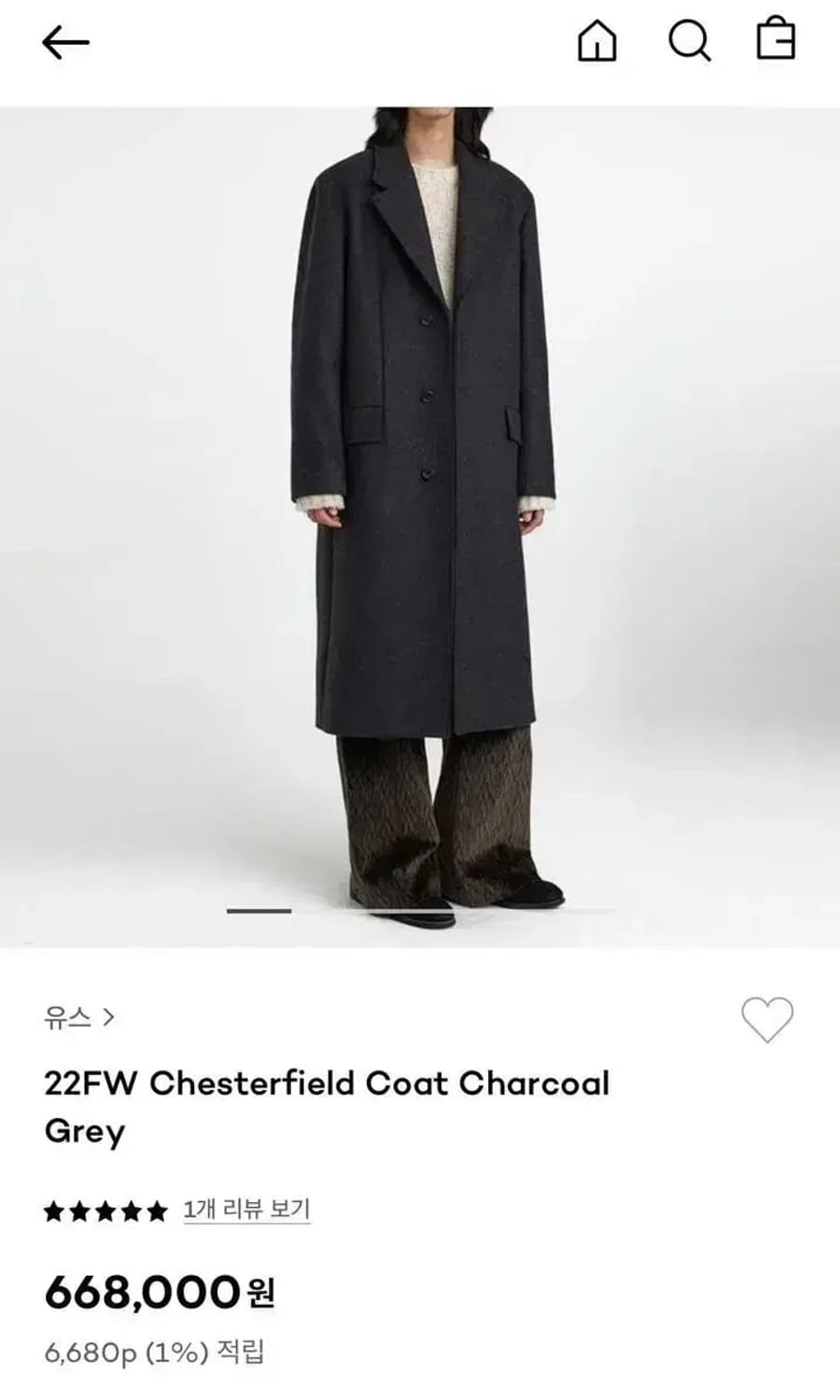 [ 새제품 컨디션 ] 유스 체스터 필드 코트 차콜 그레이 L사이즈 상품이미지1