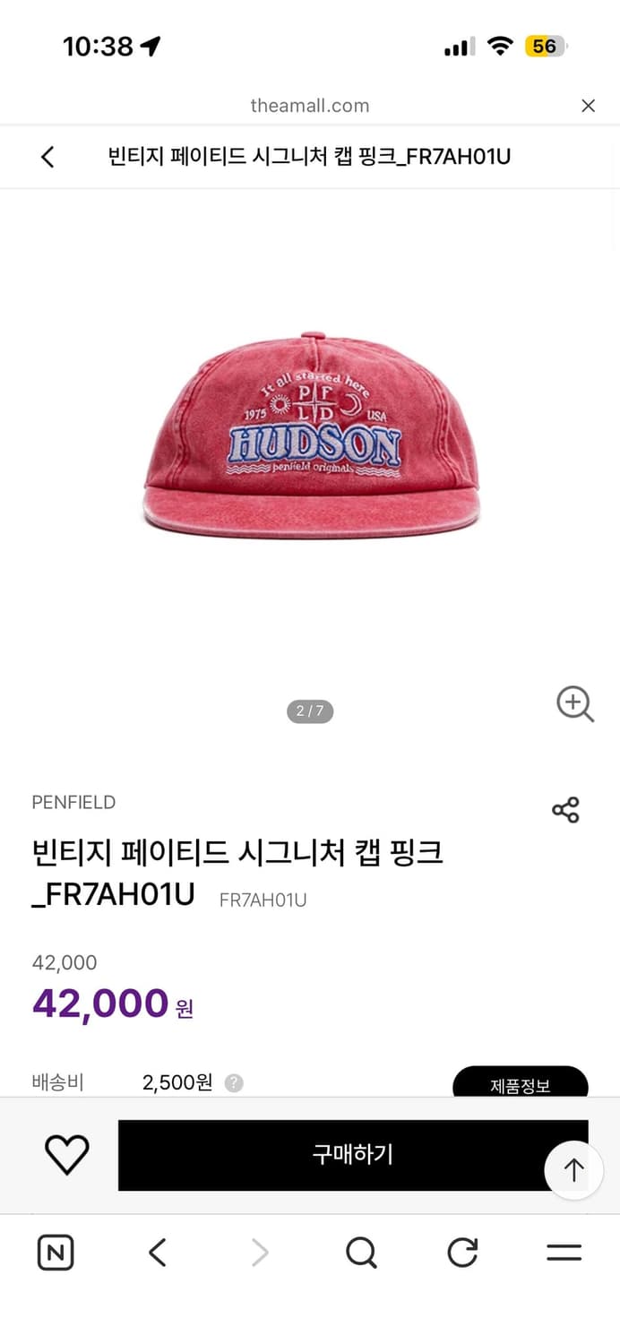펜필드 시그니처 캡모자 상품이미지2