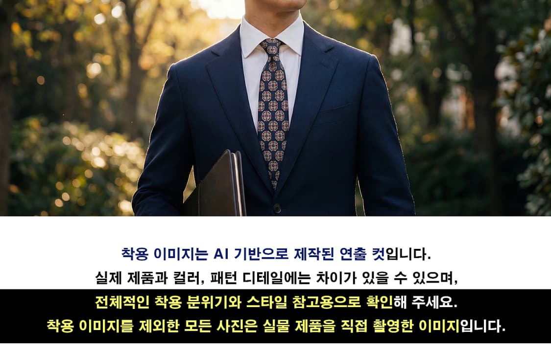 밀라숀 실크 네이비 플로럴 기하 넥타이 9.3cm A+등급 K1785
 상품이미지3