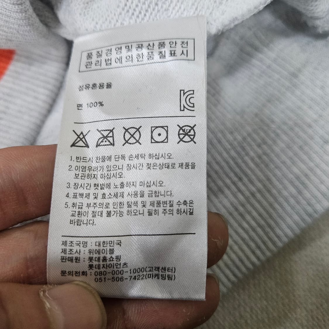 M 롯데자이언츠 올드스쿨 후드티 0312Y 상품이미지4