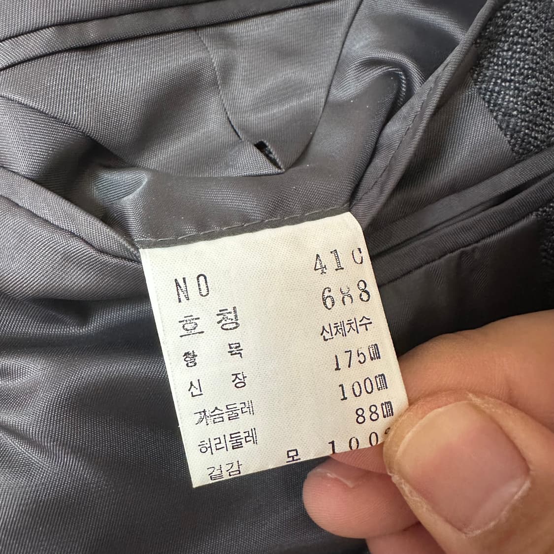 100 YSL 입생로랑 블레이저 상품이미지6