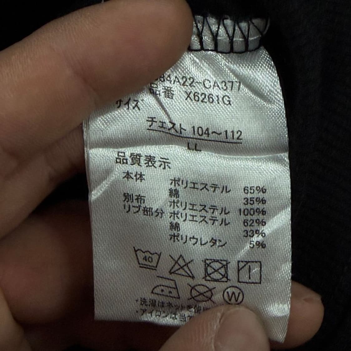 게리 베이직 로고 후드티 v3115 상품이미지8