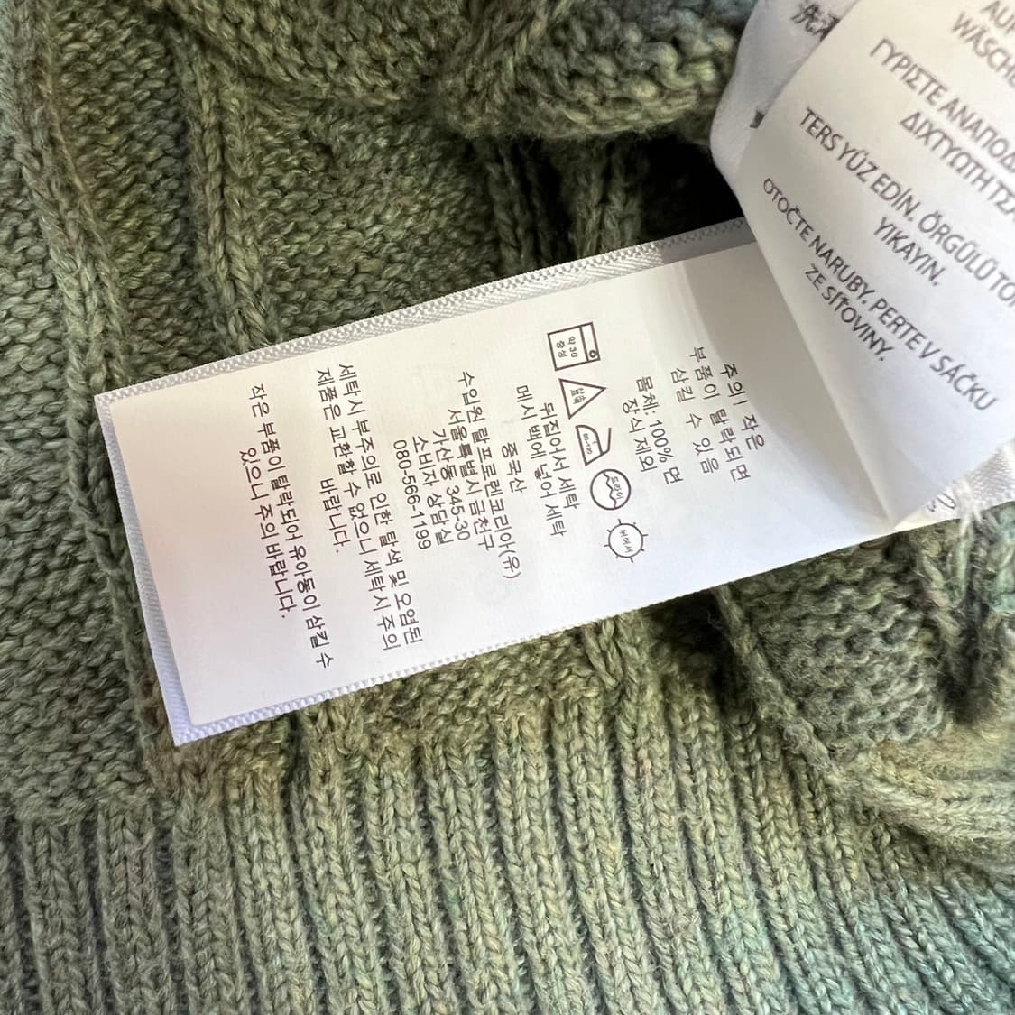 M) 폴로 랄프로렌 케이블 니트 스웨터 꽈배기 니트 스웨터 상품이미지4