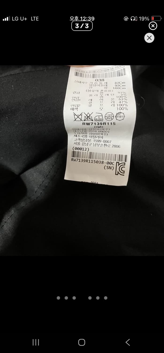 릭오웬스 코트 상품이미지3