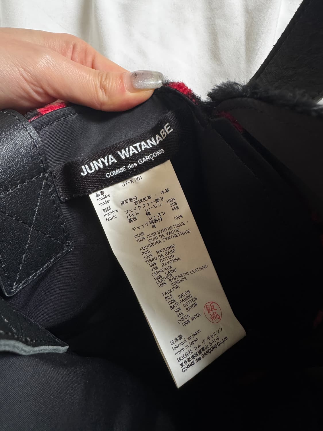 준야 와타나베 꼼데가르송 서클 패치워크 토트백 상품이미지5