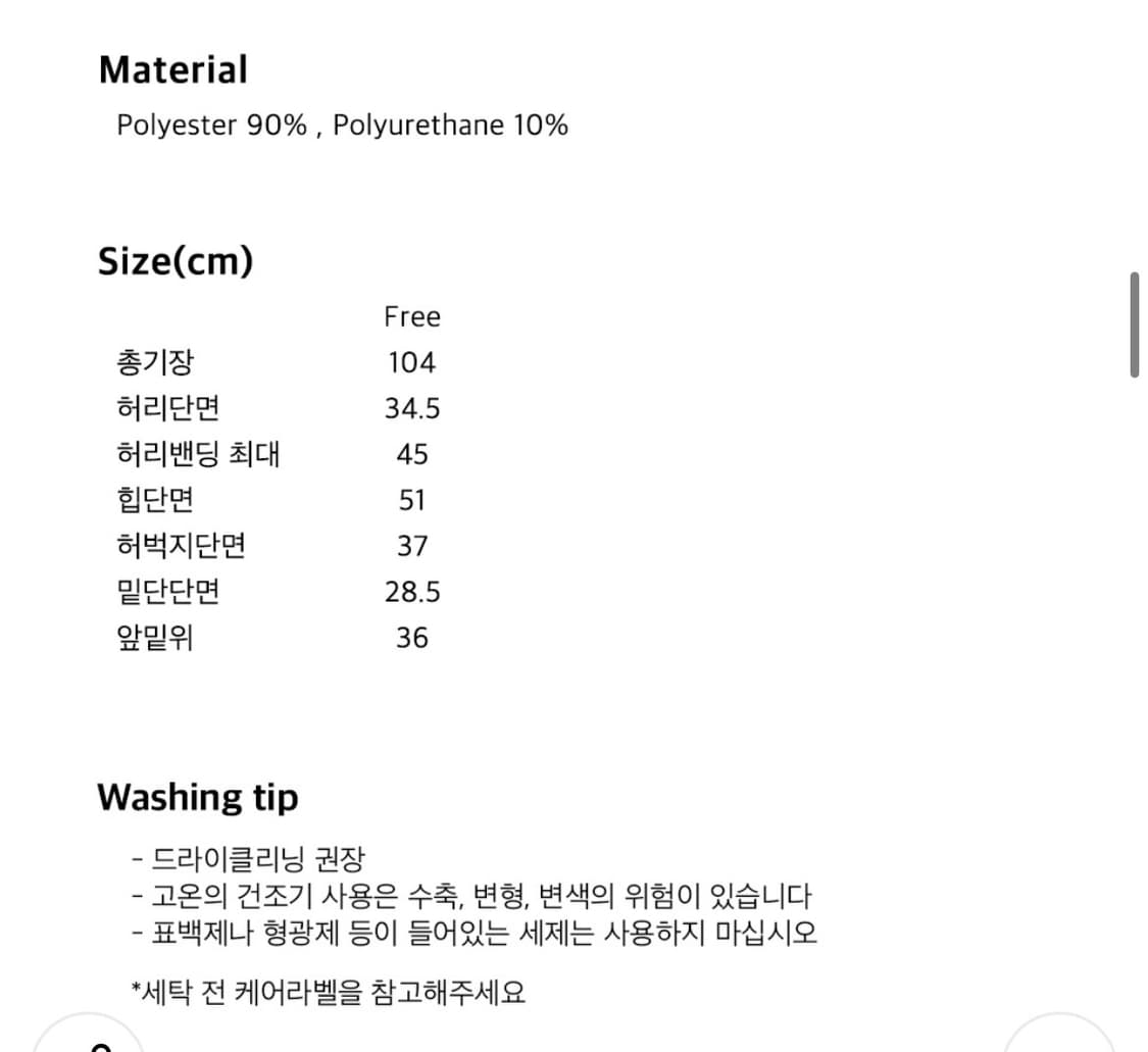 호쿠스포쿠스 벨벳 릴렉스 트랙팬츠 상품이미지4