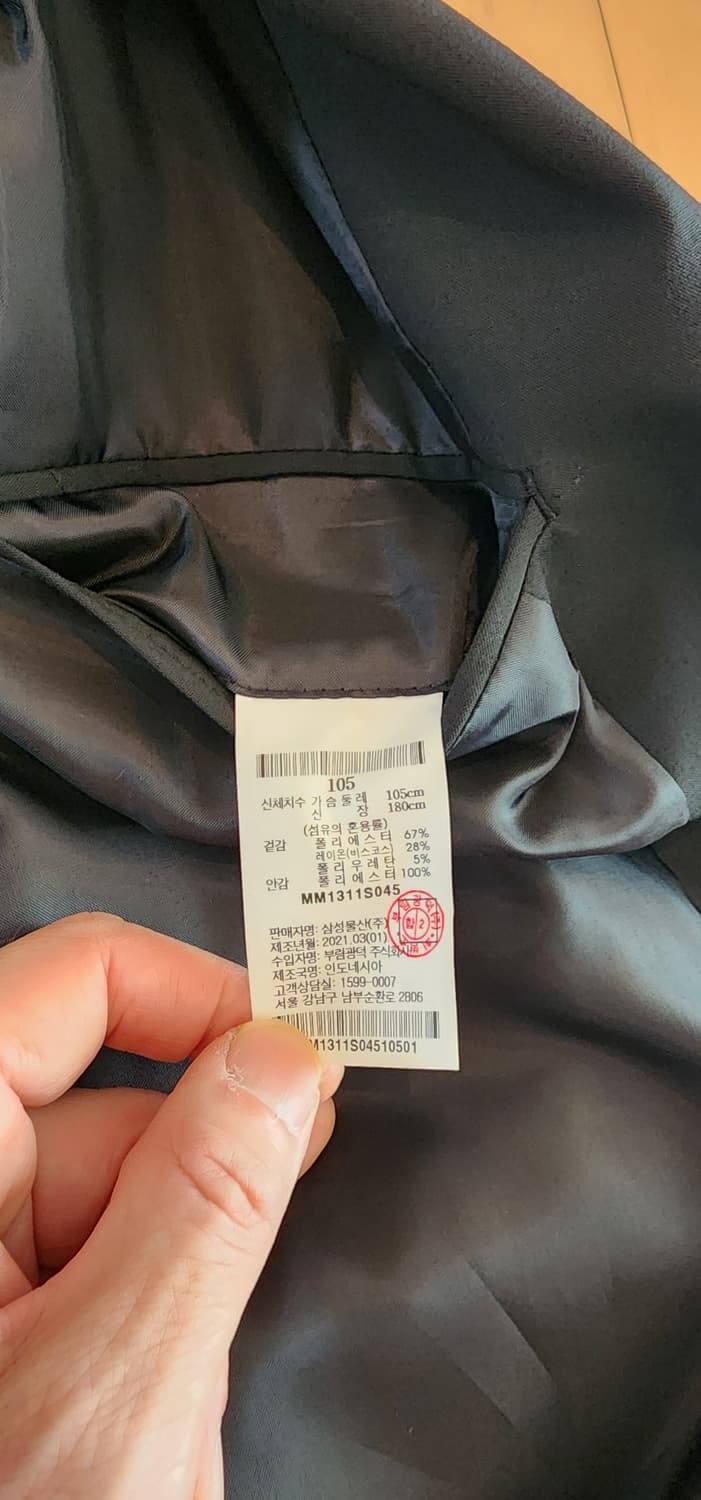 엠비오 블랙 베이직 자켓 XL 상품이미지8