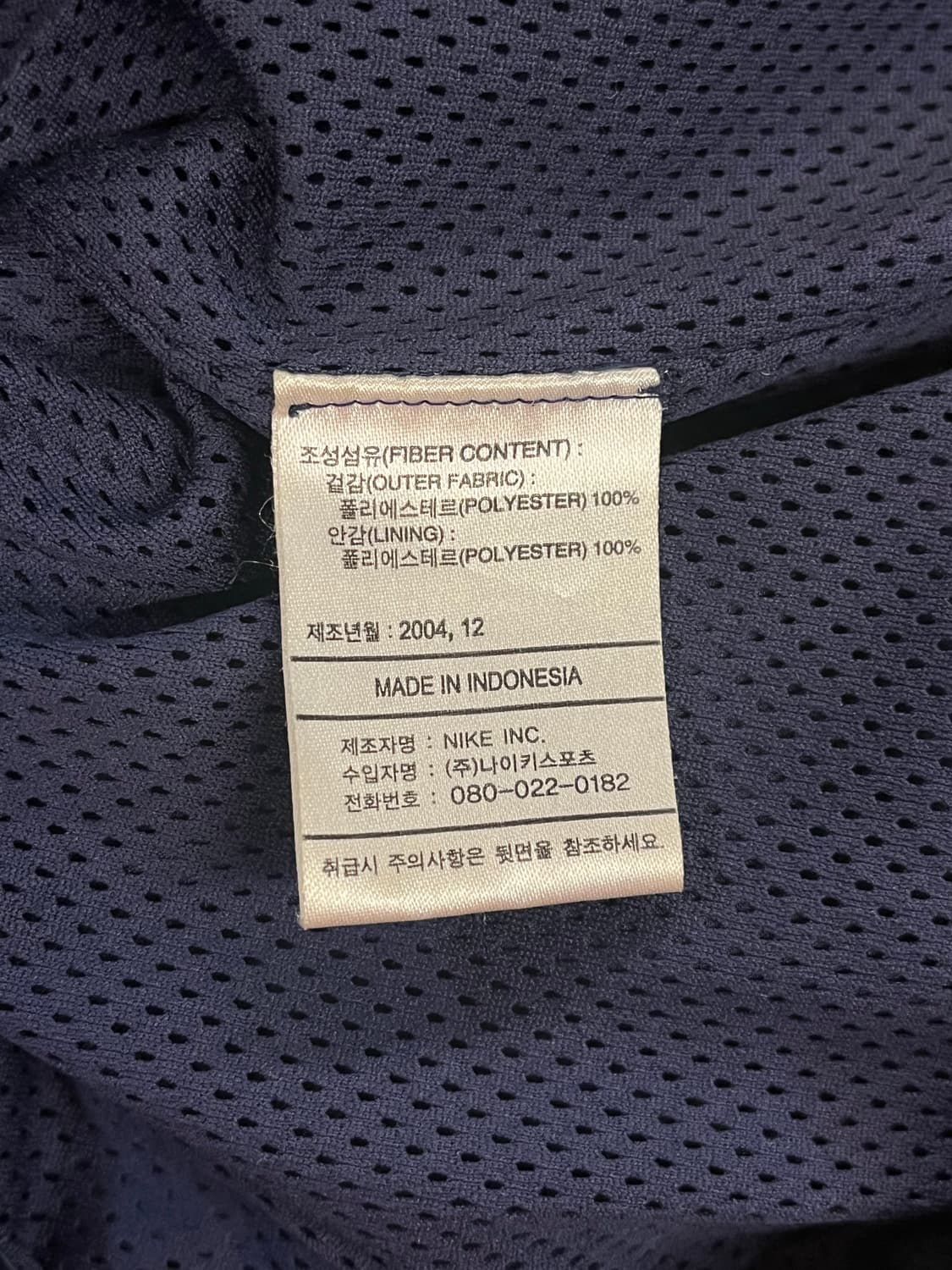 나이키 유벤투스 바람막이 네이비 L #csz510  상품이미지4