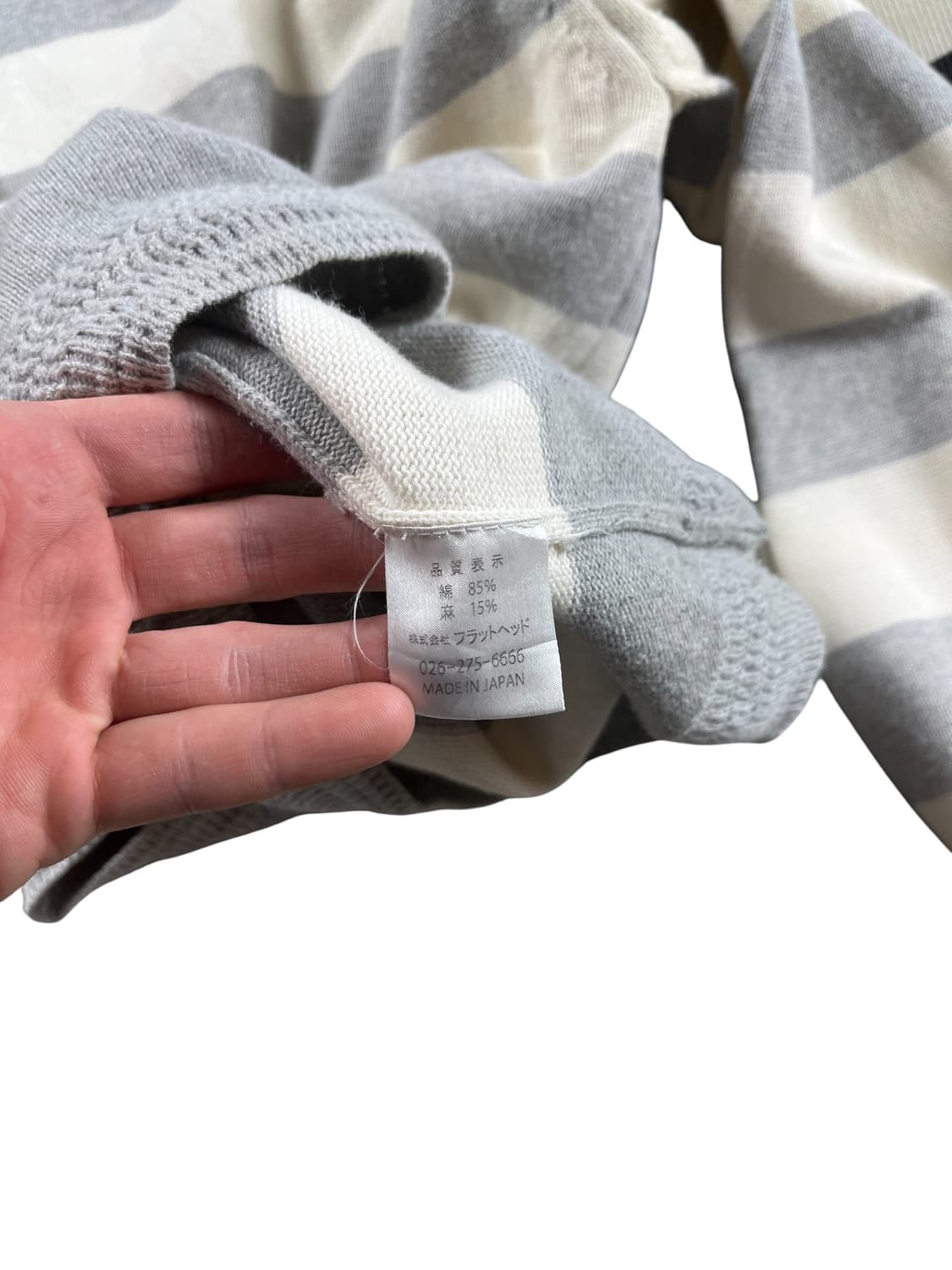 Vintage (maede in japan) 스트라이프 니트  상품이미지4