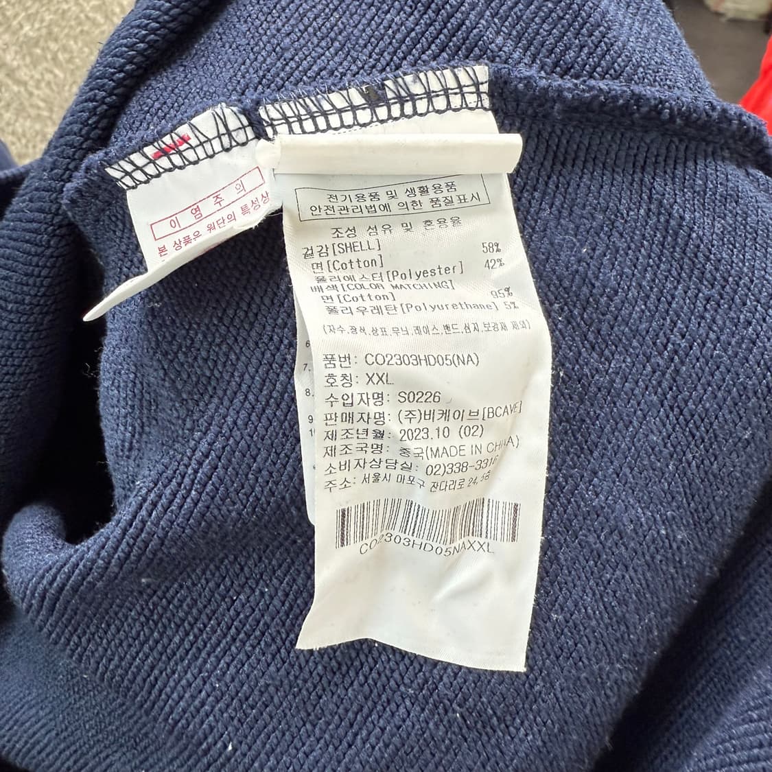 [XXL] 커버낫 네이비 후드티 상품이미지5