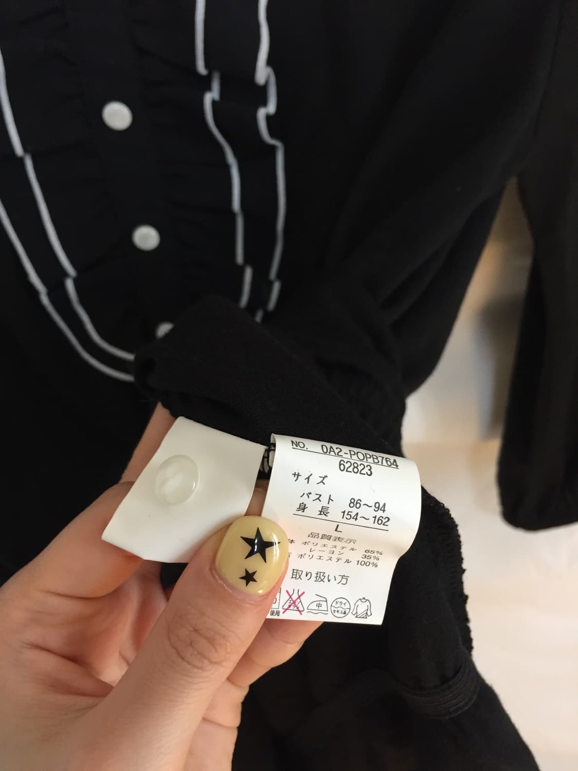 프릴 티셔츠 상품이미지4