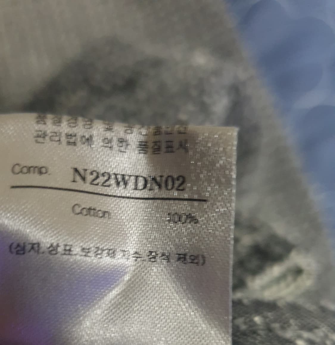 노이어 데미지 스트라이프 와이드 데님팬츠 블랙 (48) 상품이미지9