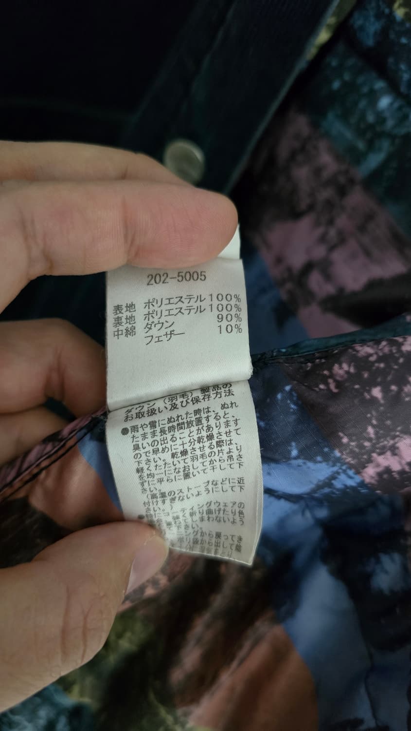 초레어) NYUZELESS 일본 브랜드 코트 L 싸이즈 판매 합니다. 상품이미지4