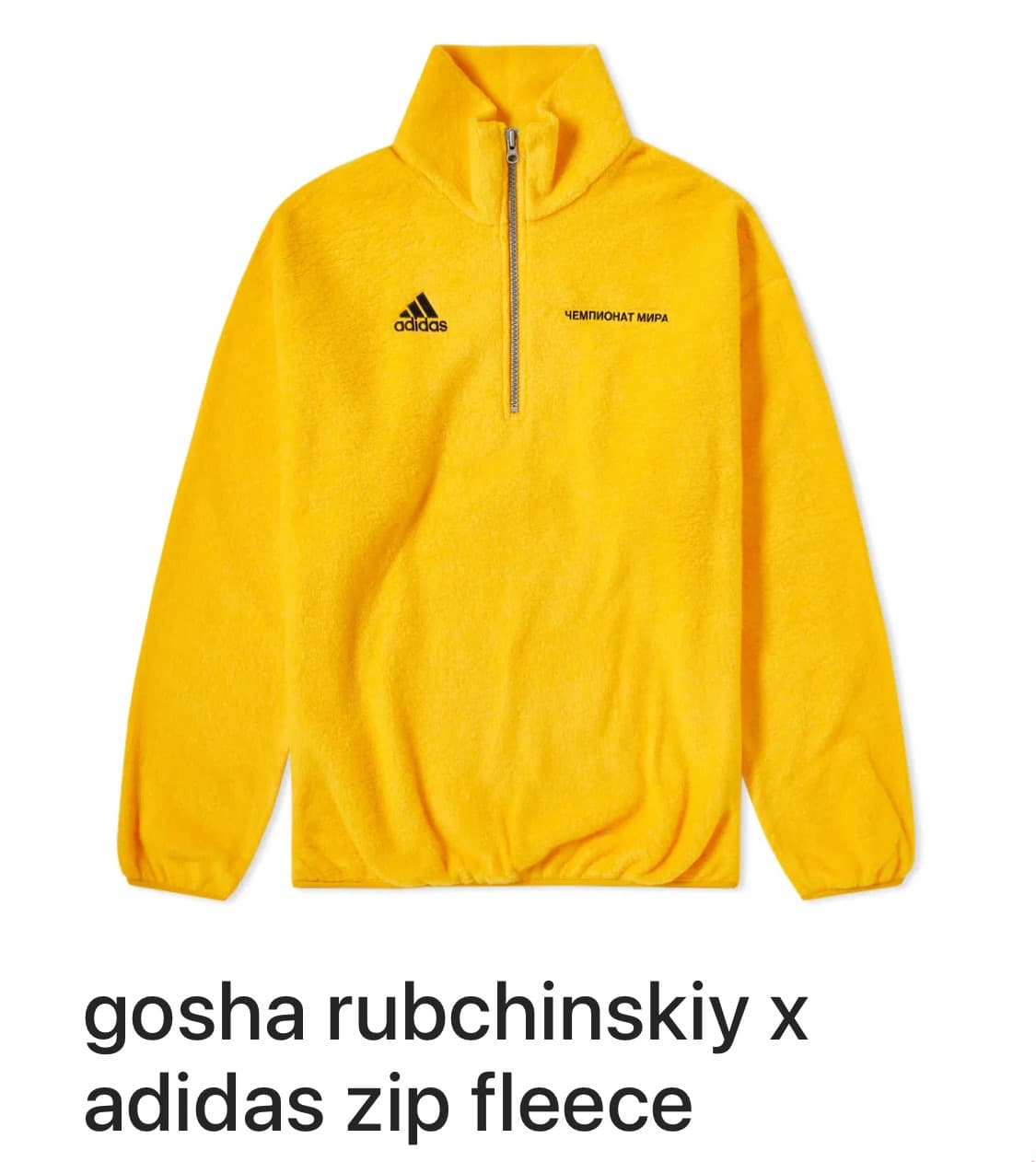 고샤루브친스키x아디다스 구해요 상품이미지1