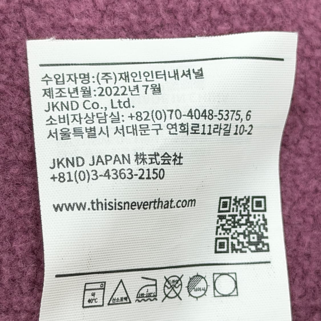 디스이즈네버댓 프린팅 퍼플 기모 스웻 후드티 S 상품이미지8