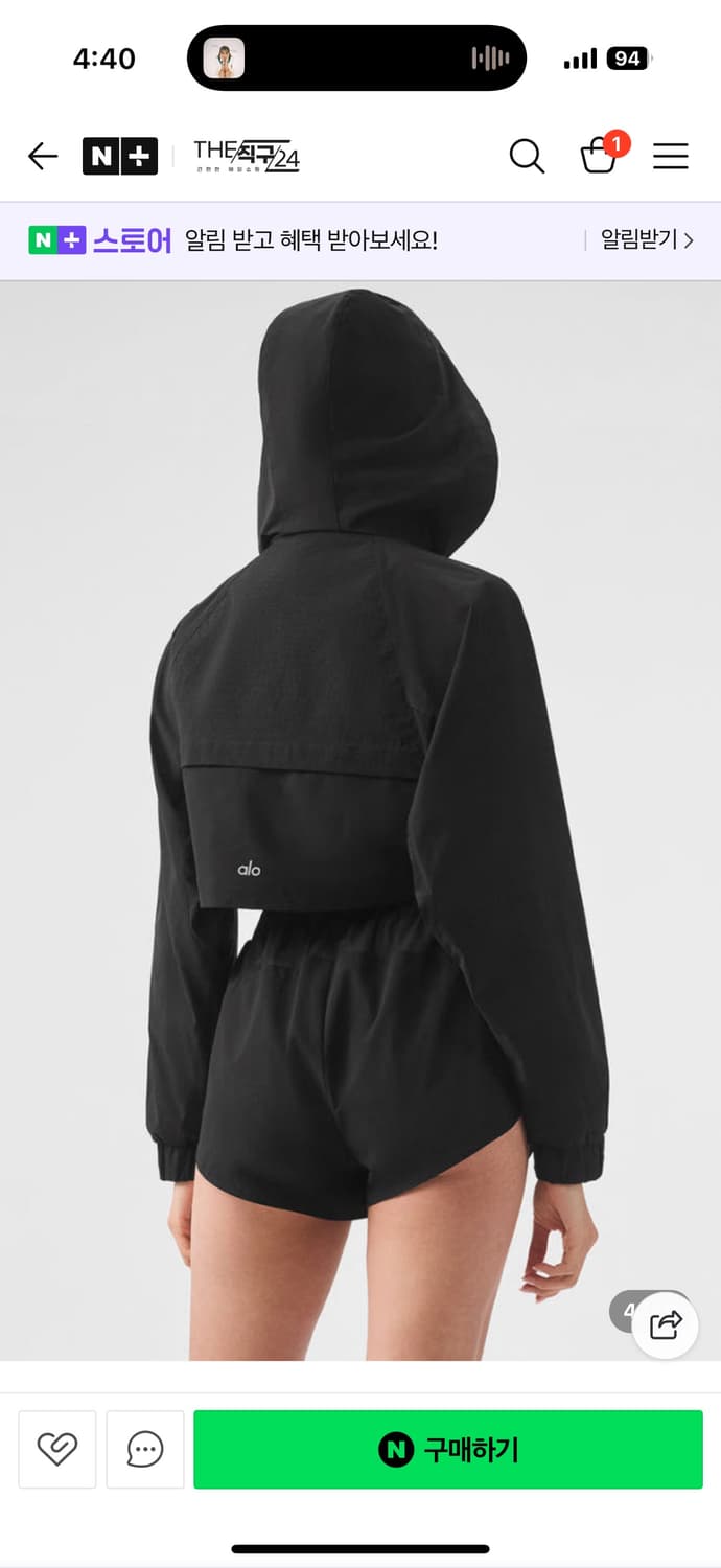 알로 크롭바람막이 상품이미지2