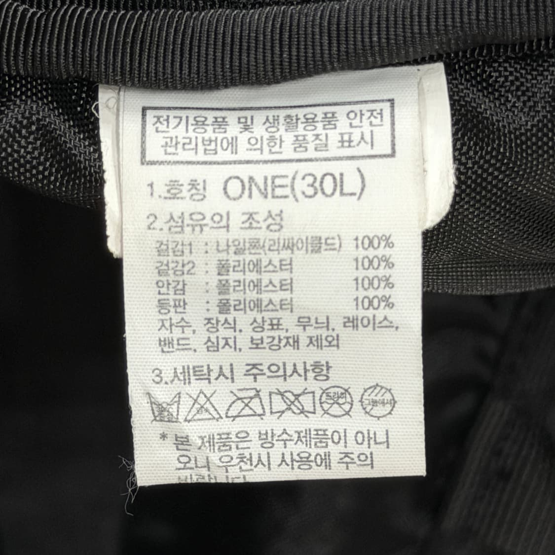 노스페이스 빅샷 배낭 백팩 가방 블랙 30L 상품이미지5