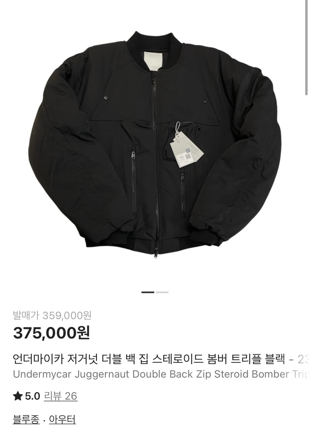 언더마이카 저거넛 봄버 블랙 상품이미지1