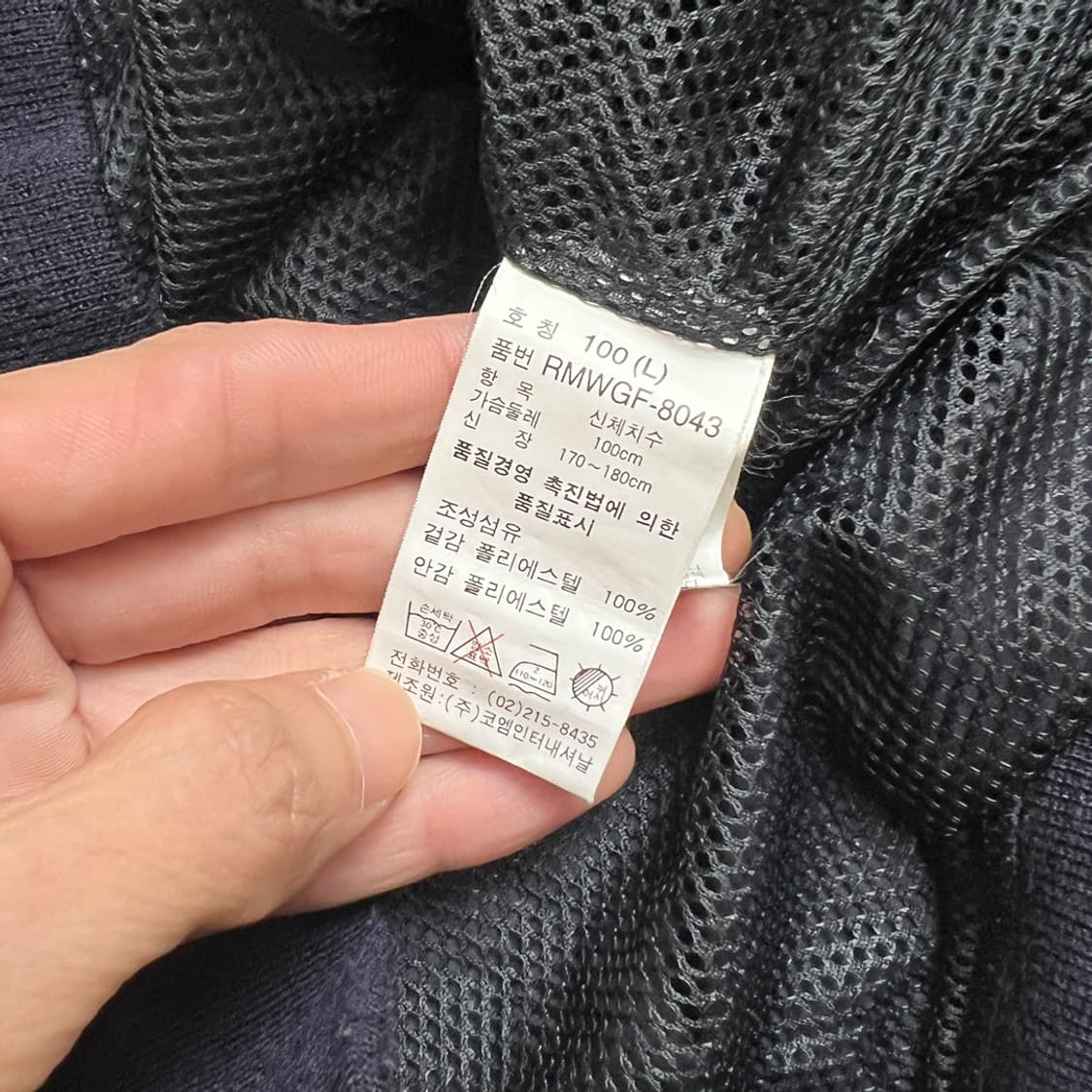 라찌니 소렌토 빈티지 바람막이 긴팔 웜업 100 상품이미지4