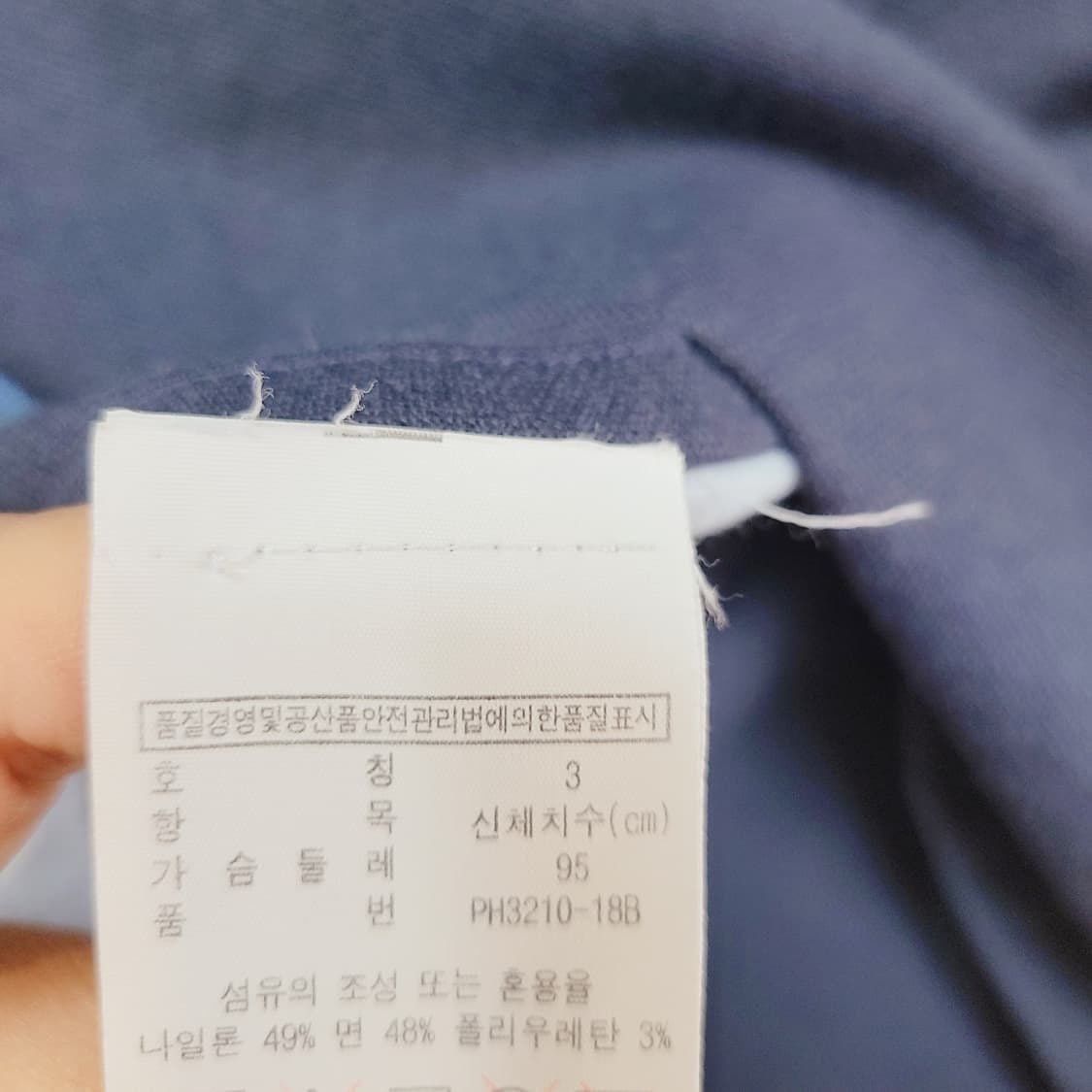 95~) 라코스테 배색 반팔티  상품이미지9