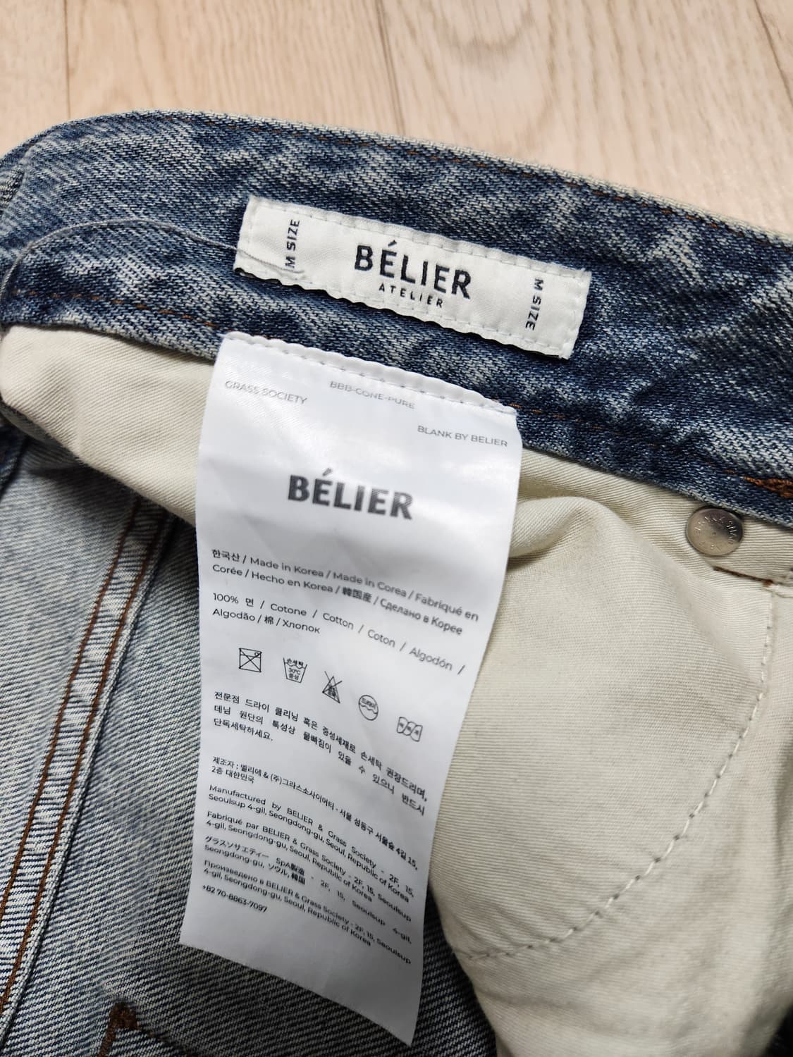 벨리에 트루와이드 데님팬츠 
빈티지 인디고 m 상품이미지5