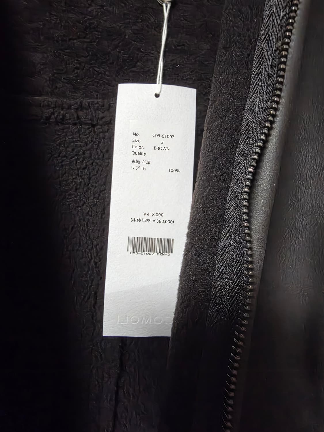 코모리 25AW 양가죽 지퍼 파카 상품이미지8