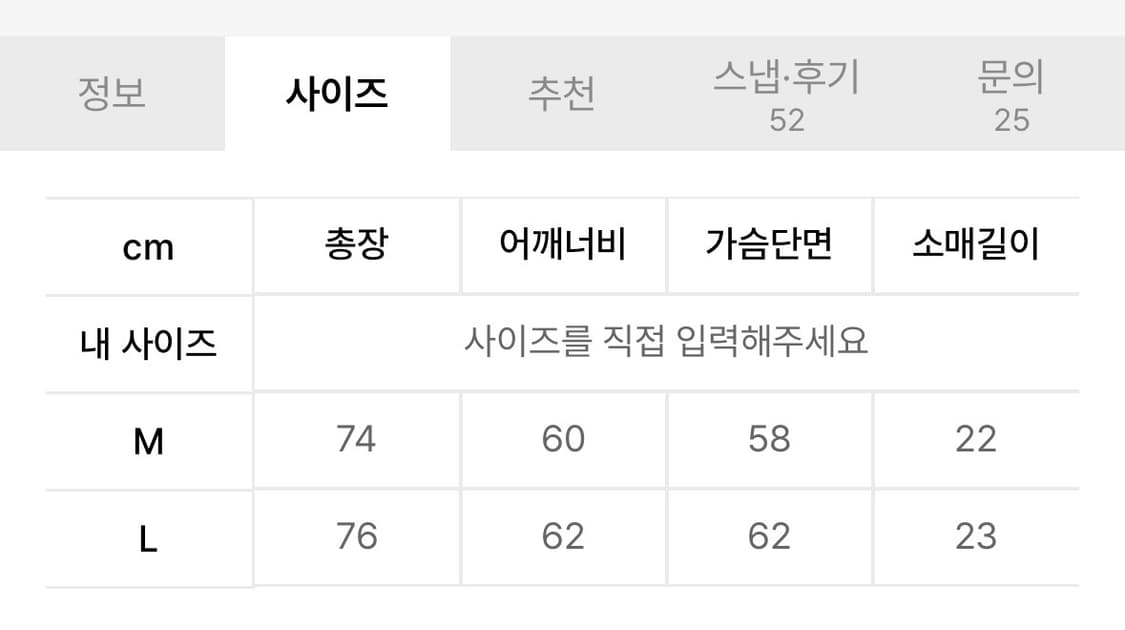 선데이후르츠마켓 큐빅 크로스 하트 차콜 반팔 티셔츠 상품이미지5