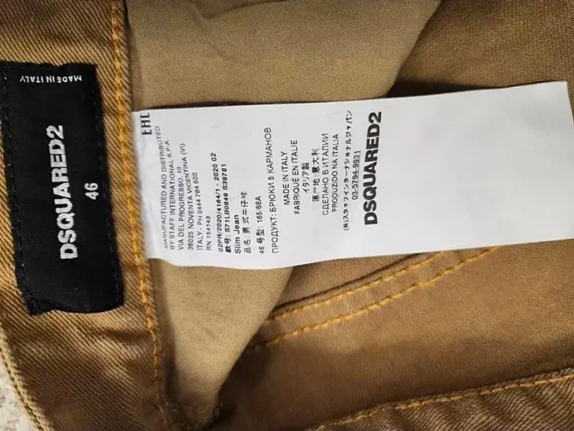 디스퀘어드 진 46 상품이미지5