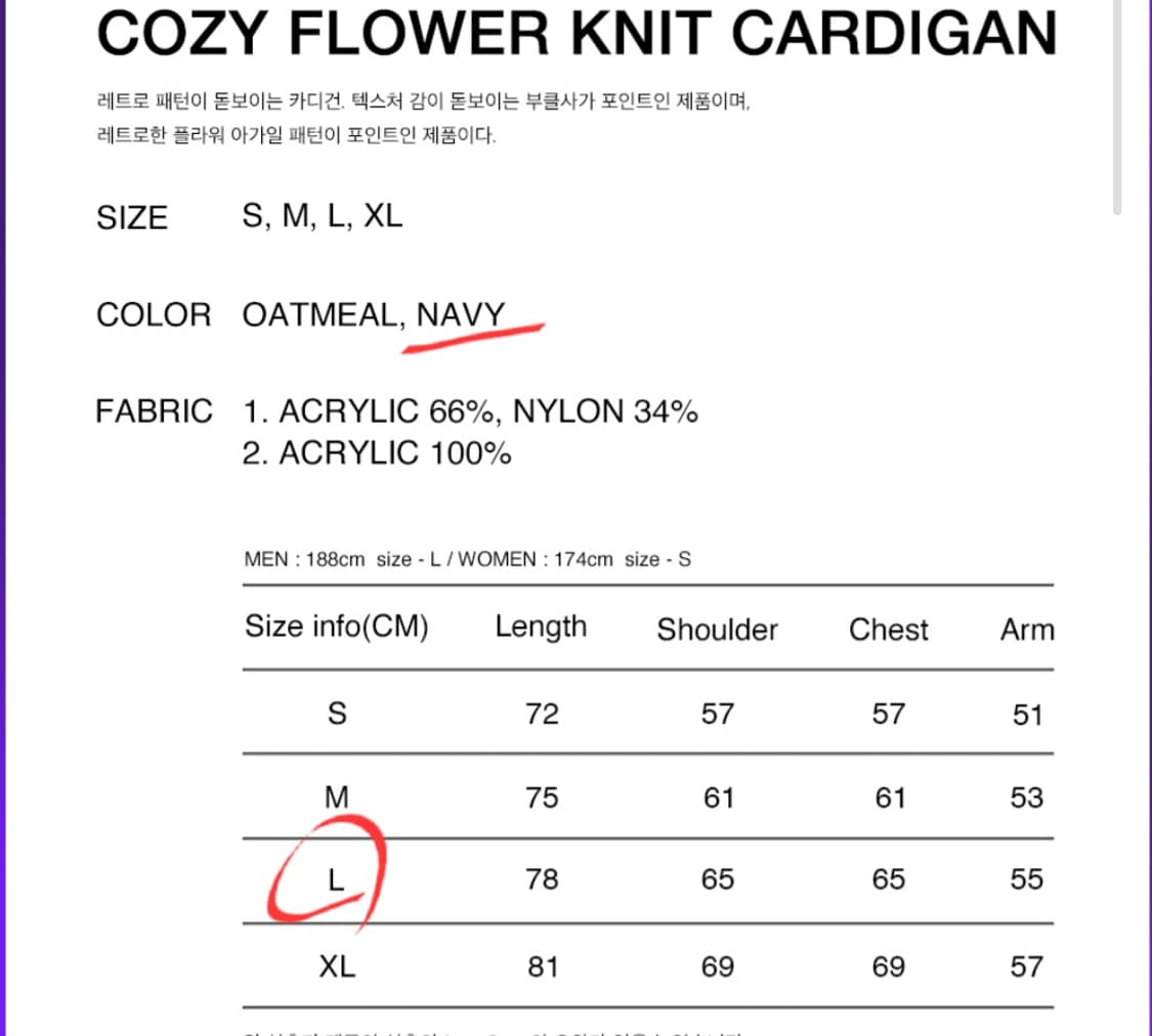 [로맨틱크라운] 플라워 니트 가디건 상품이미지3
