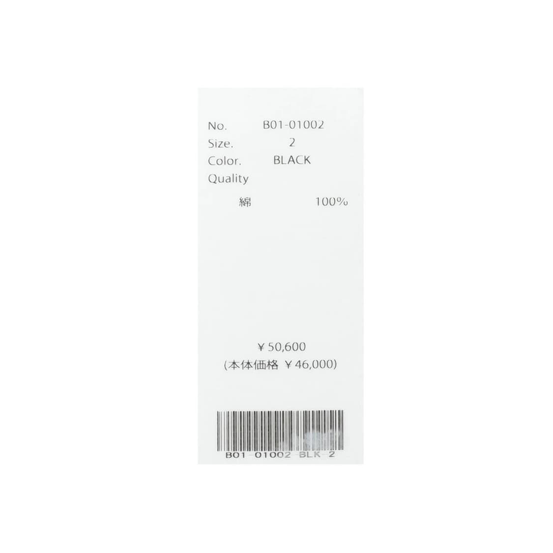 [2] 25SS 코모리 데님 워크 자켓 블랙 새제품 팝니다 상품이미지10