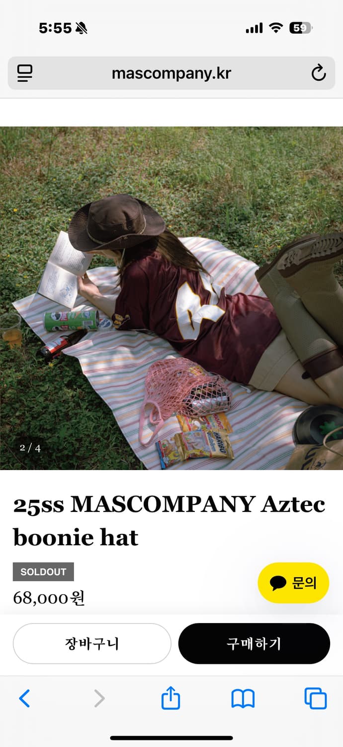 MASCOMPANY boonie hat 마스컴퍼니 부니햇 브라운 상품이미지3