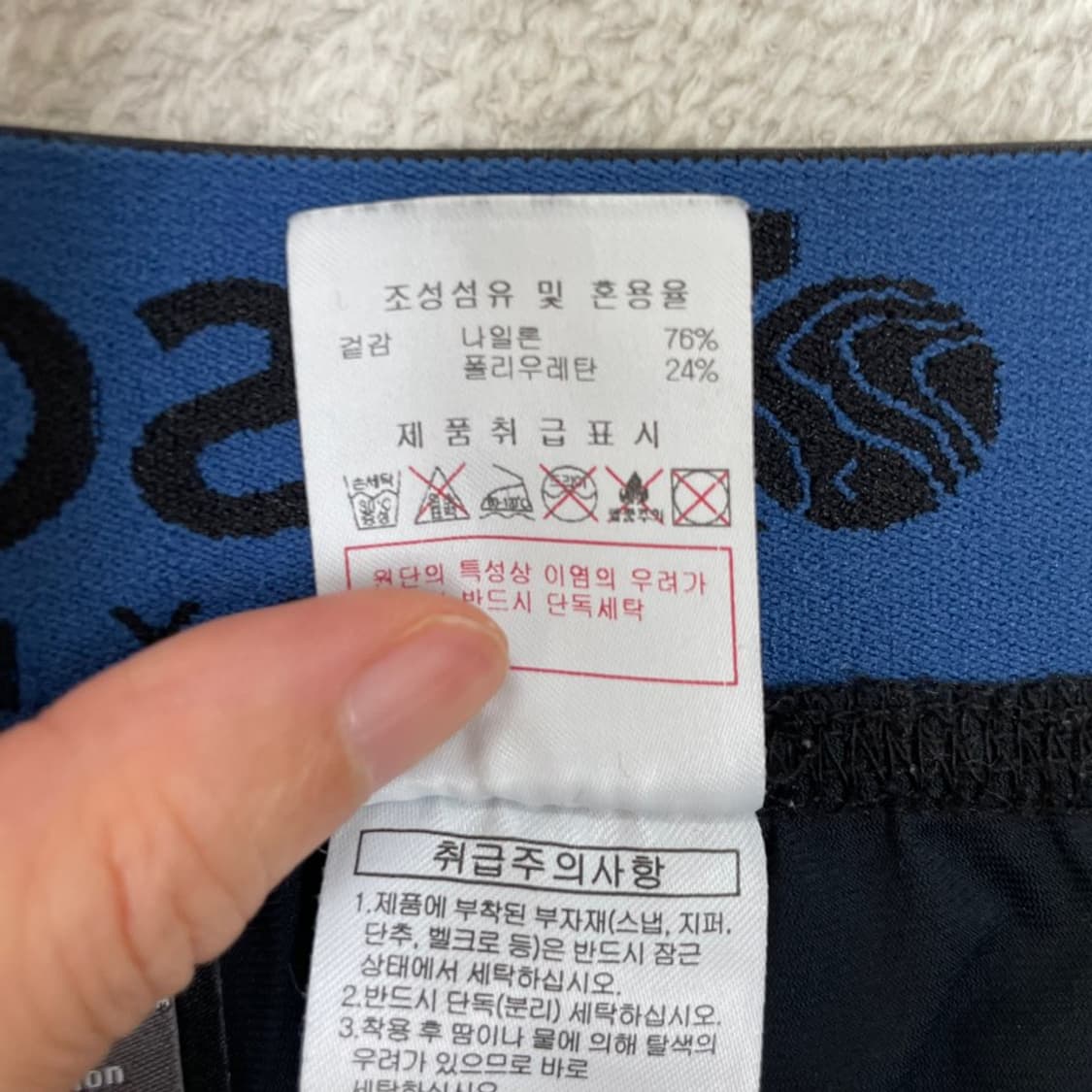 34 디스커버리 남성 여름 트레이닝 바지 상품이미지7