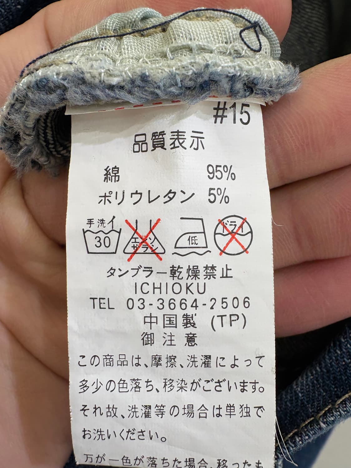 BOYHOLIO 데님 스커트 상품이미지7