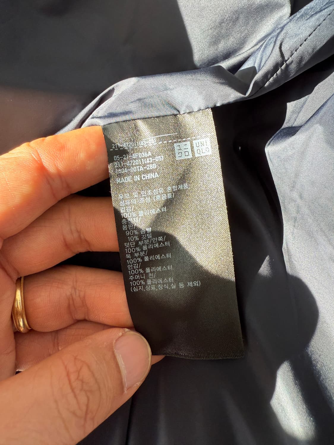 유니클로 C(UNIQLO C) 다운 패딩 상품이미지7