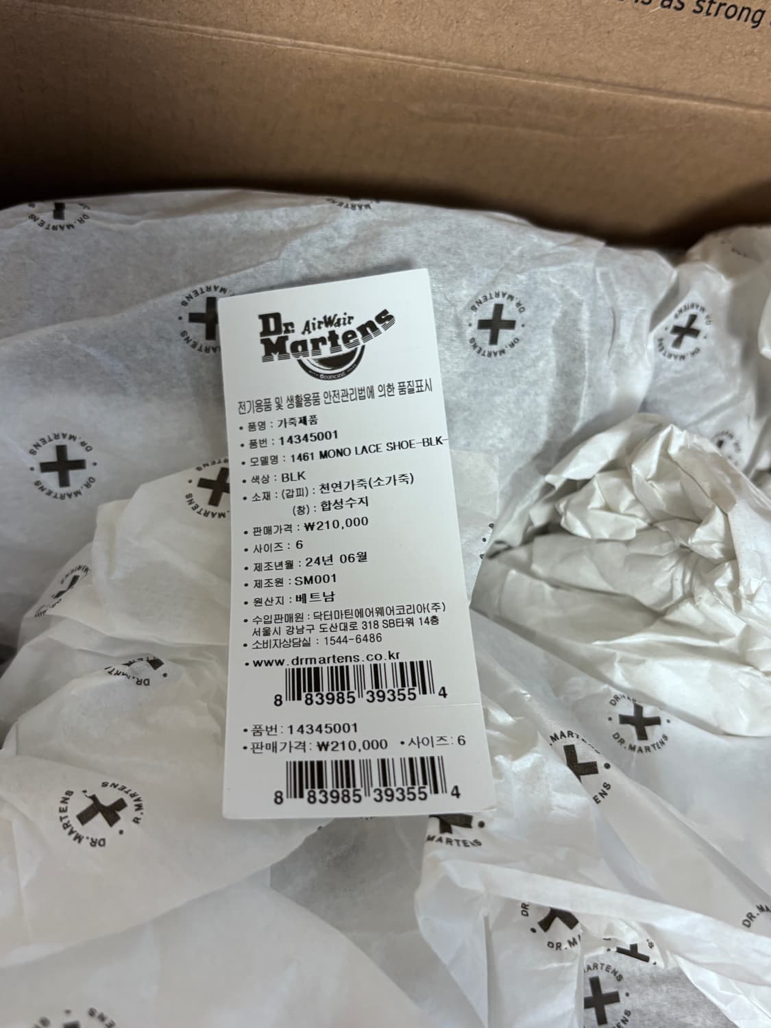 새상품) 250 닥터마틴 1461 모노 블랙 더비슈즈 상품이미지2