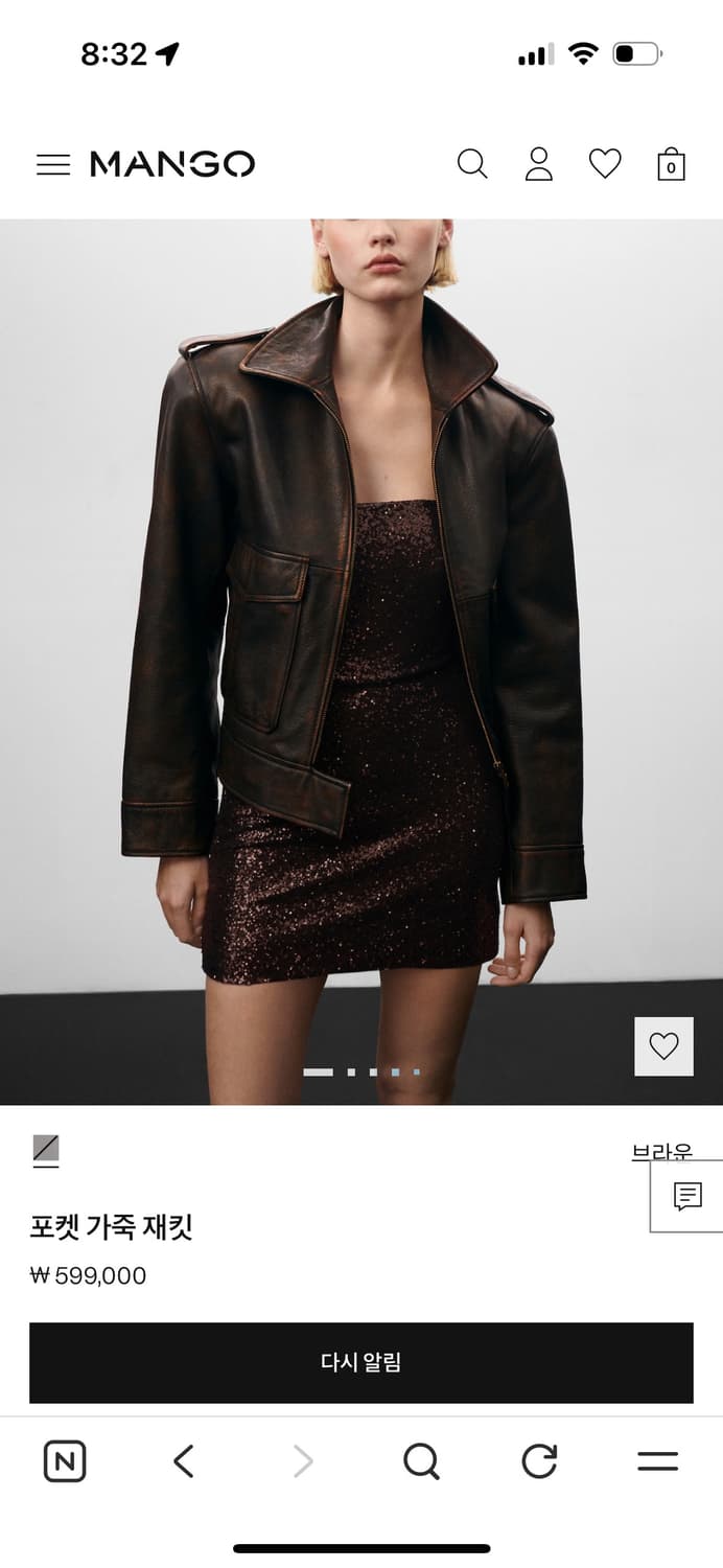 망고 콜라보 빈티지 가죽자켓 상품이미지1