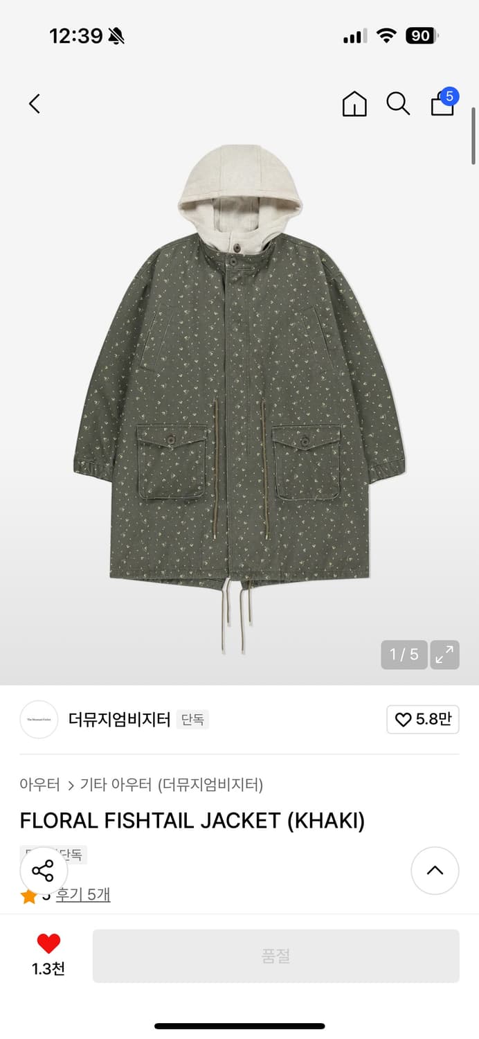 더뮤지엄비지터  FLORAL FISHTAIL JACKET (KHAKI) 상품이미지1