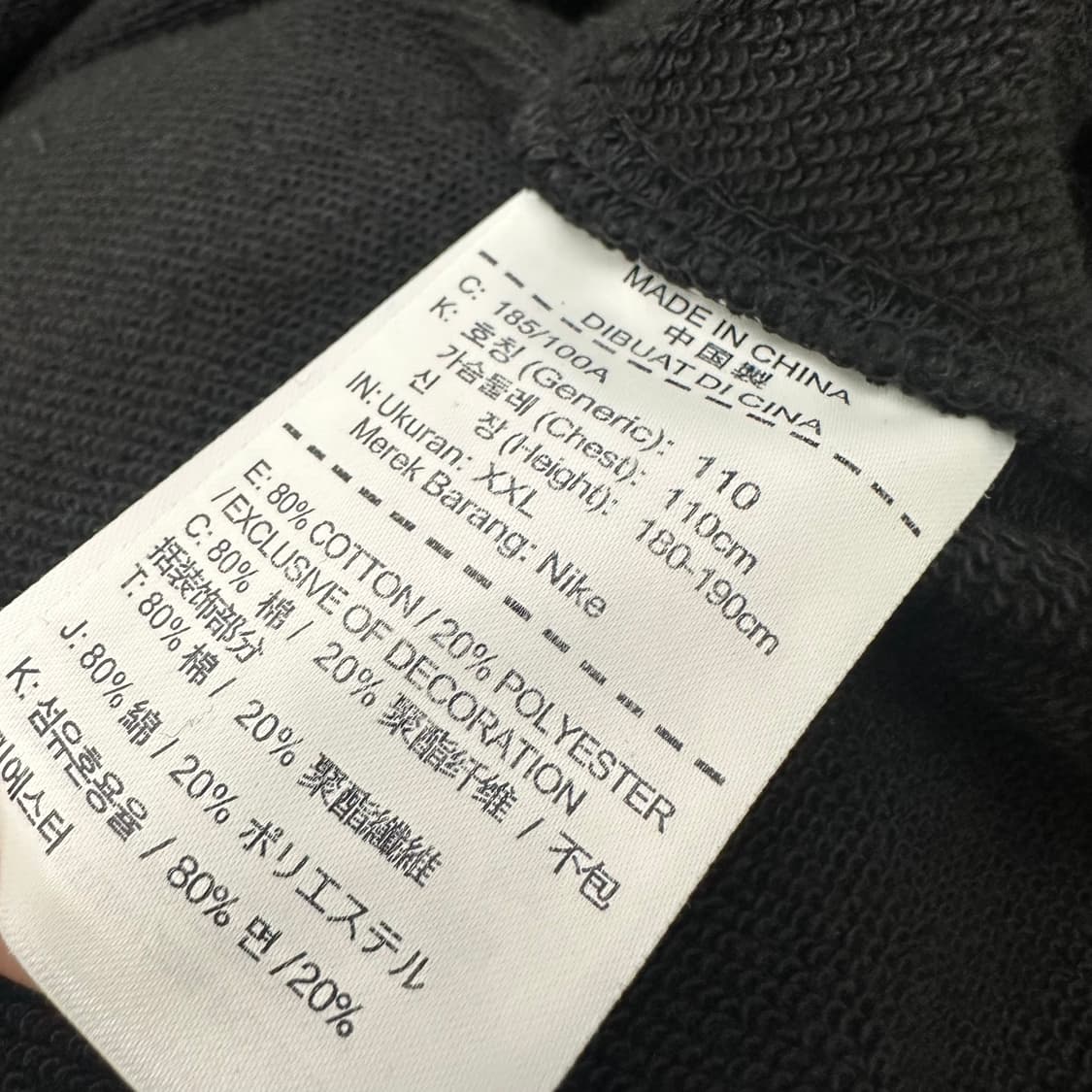 NIKE 나이키 맨투맨 블랙 2XL 상품이미지7