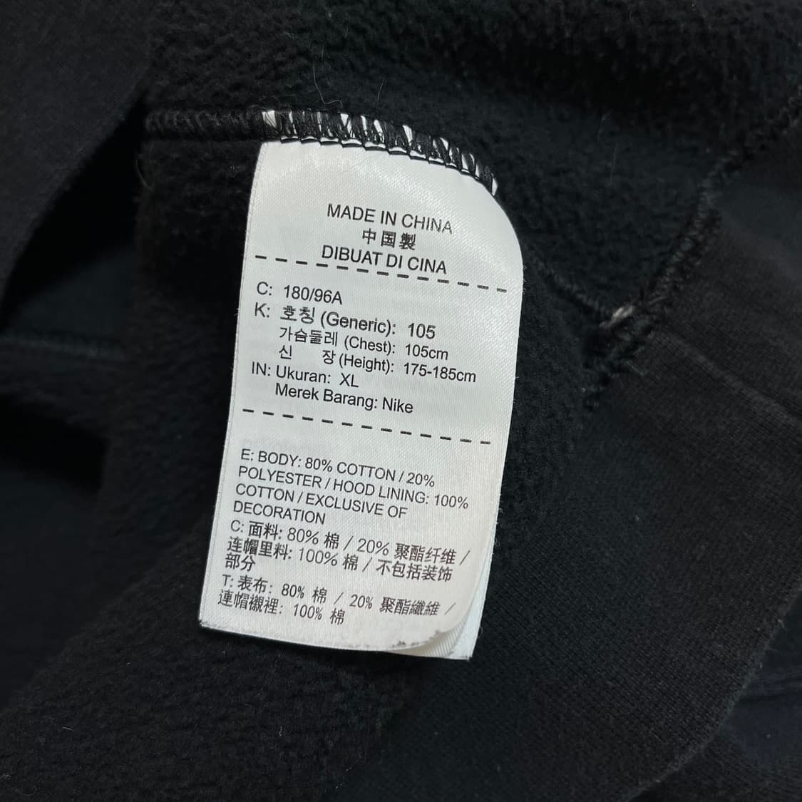 [정품] 나이키 블랙 빅로고 후드티 [ XL ] 상품이미지6