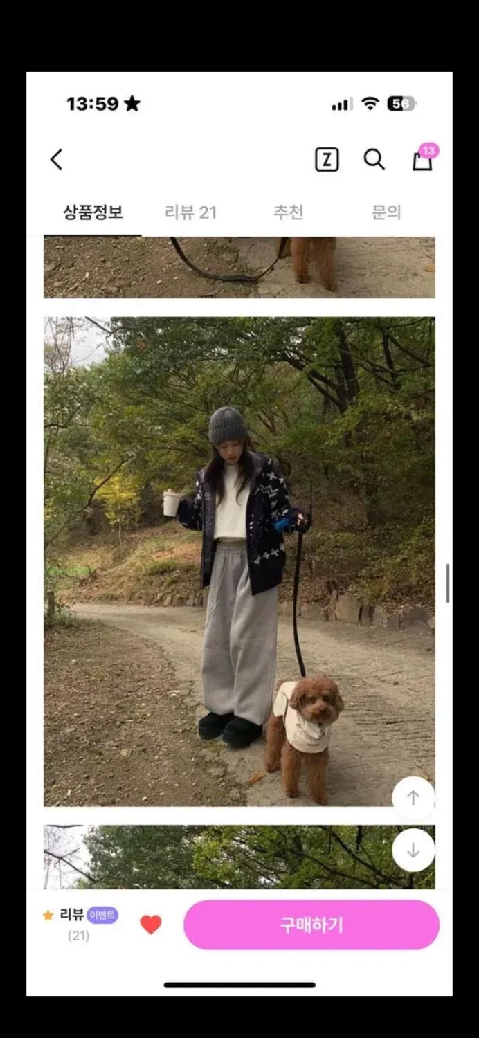 Reetkeem 니트집업 상품이미지4