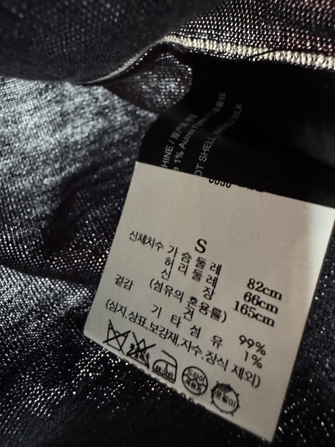 띠어리 슬리브리스 탑 상품이미지4