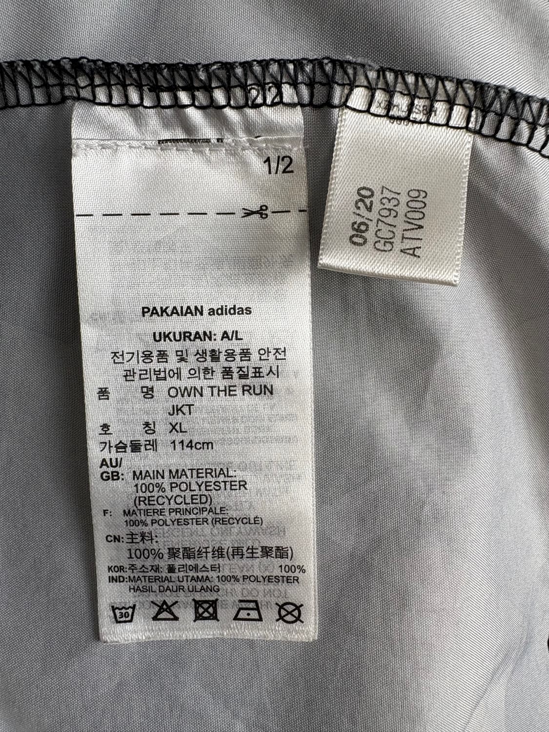 아디다스 오운더런 자켓 상품이미지6