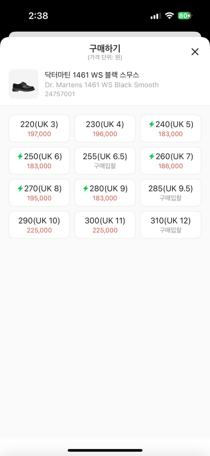 닥터마틴 1461 WS 스무스 Uk7 상품이미지2