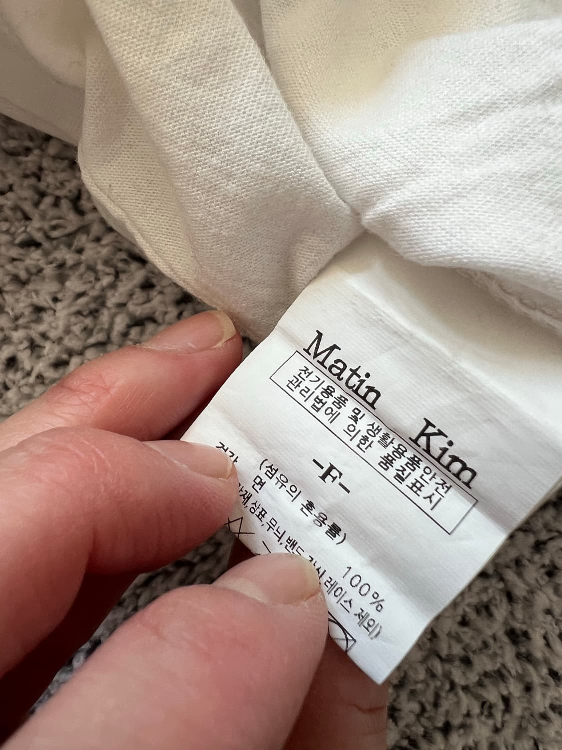 마뗑킴 로고 크롭 반팔 티셔츠 상품이미지4